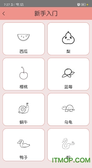 香肠派对世界图4