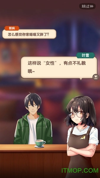 猫语咖啡九游版图2