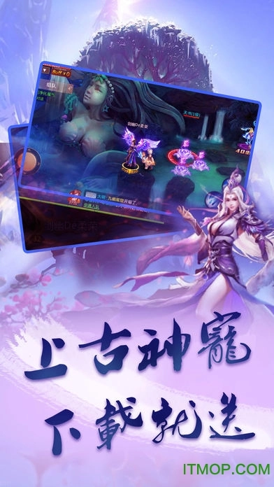 玲珑剑仙游戏图3