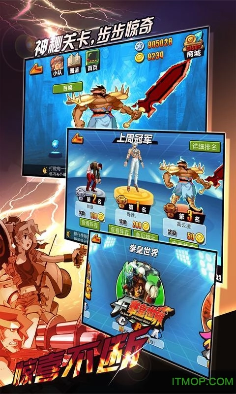 疯狂游戏厅单机版图2