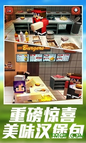 烹饪冒险世界图2