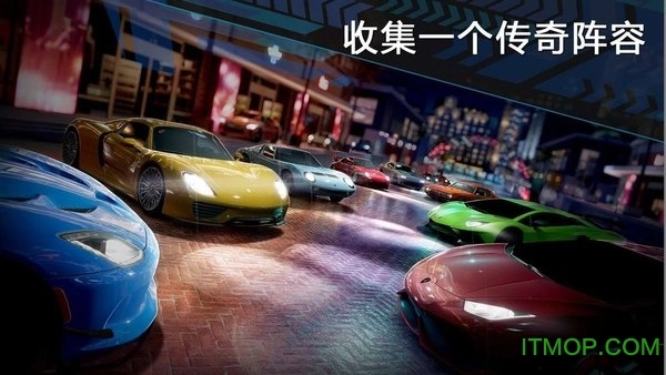 ForzaStreet中文版