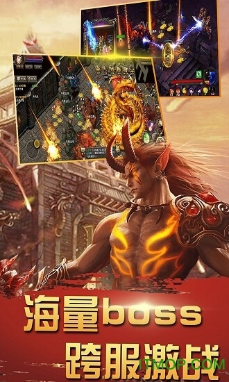 玄武传奇免费原版图3