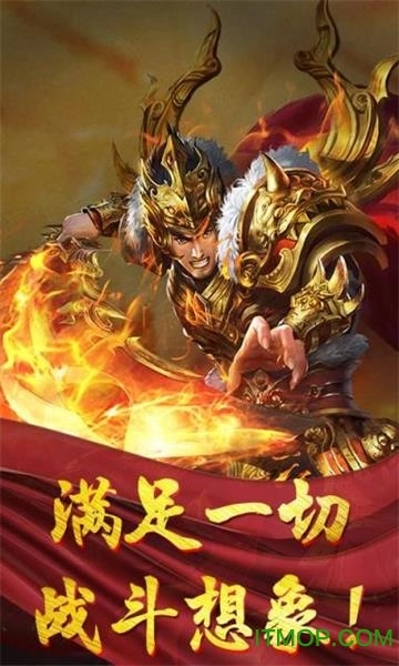 散人高爆版图3