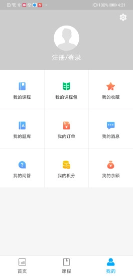 京佳教育估分系统图2