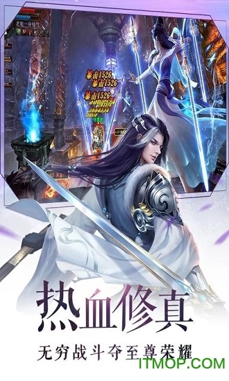 旷世魔女传图4