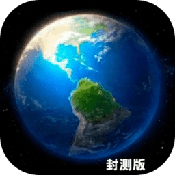 天道模拟