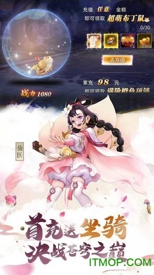 穿越斗破之剑破苍穹