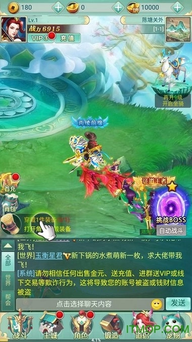 封神抖音版图1