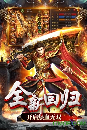 无双屠龙最新免费版(1)