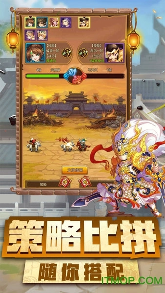 塔防守卫者微信登录版图3