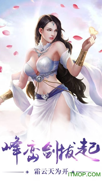 三界奇谈游戏图4