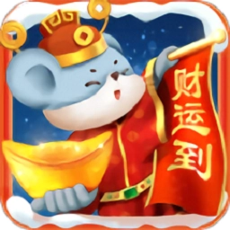 财神客栈赚钱(领红包)通用版