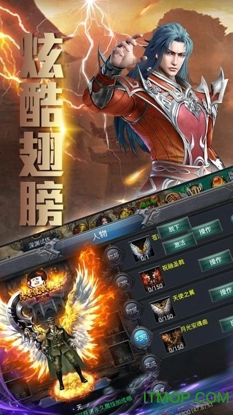 新梦幻古龙弑妖版