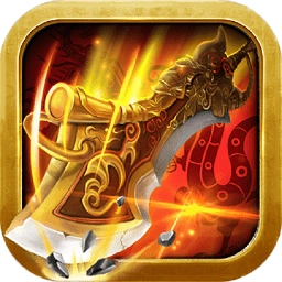 玄武传奇免费原版 V3.0