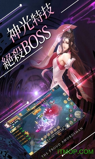 江湖剑客游戏图3