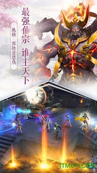 天命西游OL手机最新版(2)