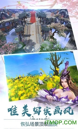 仙语梦缘直装版图1