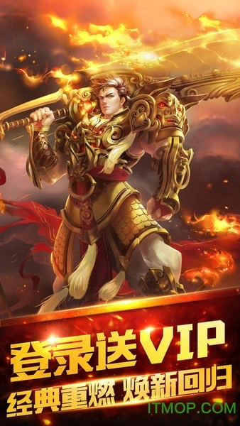 诸神神器图2