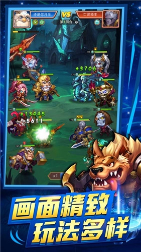 后发制人BT版图1