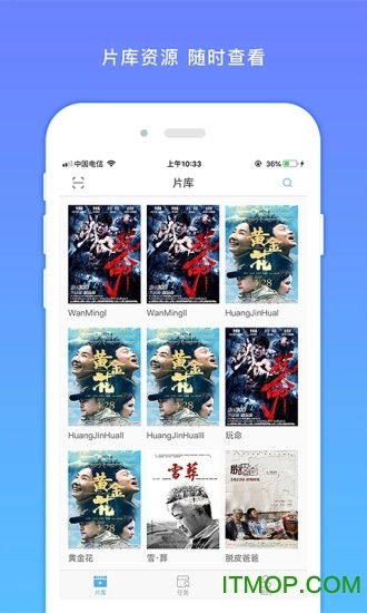 飞鱼快传软件安卓直装版(1)