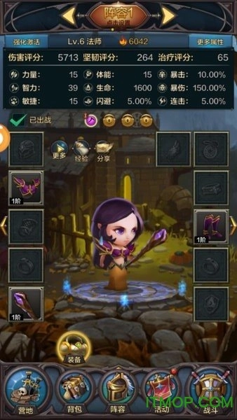 魔龙大菠萝图3