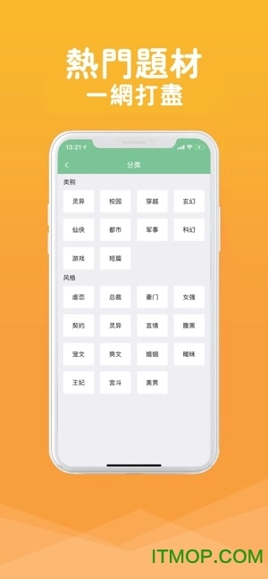 云起言情