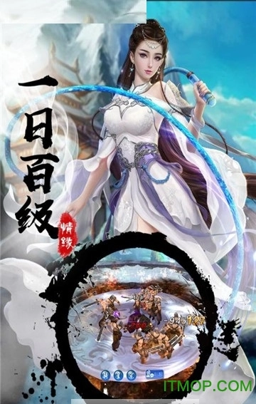 封神之怒小米版图3