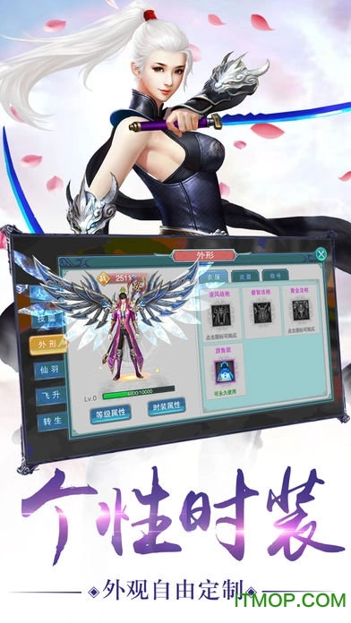 三界奇谈游戏图3