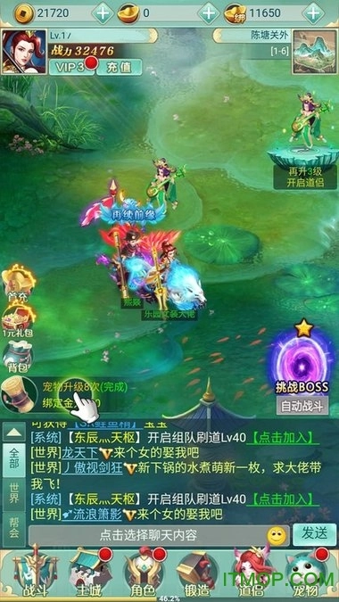 封神抖音版图3