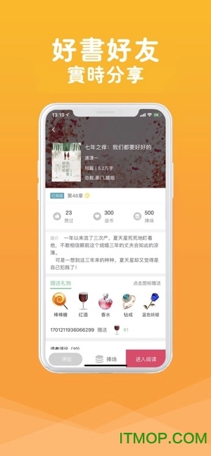 云起言情