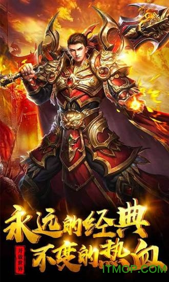 风暴之争传奇图5