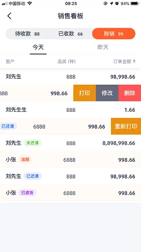 快乐阿凡提软件图1