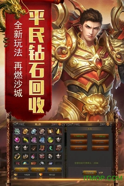 烈焰荣光之原始冰雪最新版图1