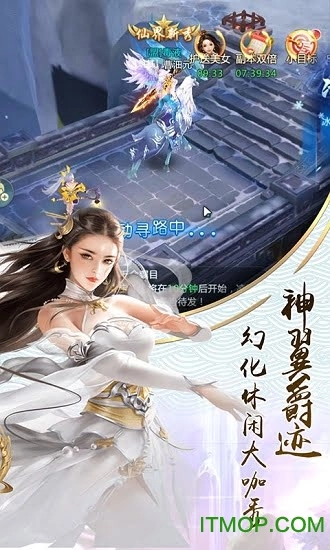 热血武林高爆版