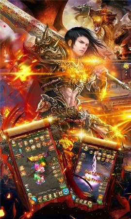 烈焰天将官方版图1