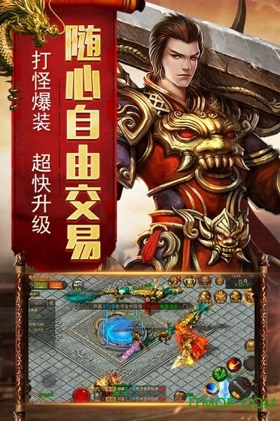 烈焰荣光之原始冰雪最新版图4