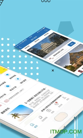 中国考试志愿网图1