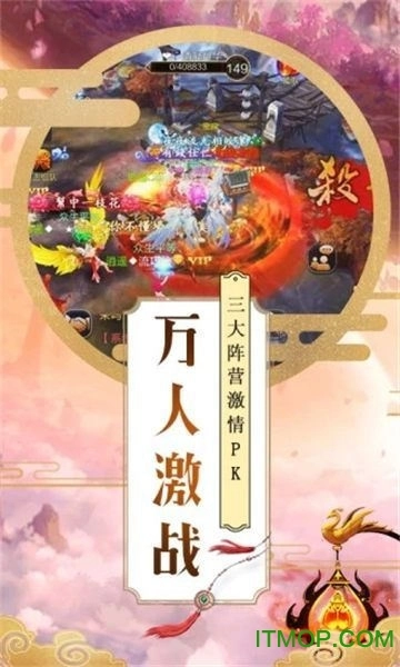 玄元剑仙taptap版图3