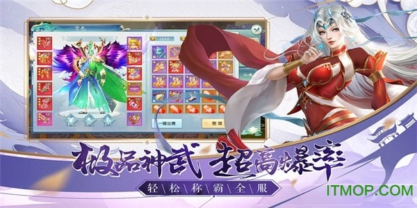 剑斩八荒游戏