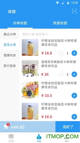 云竹电商图2