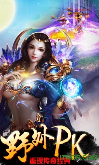 凡人修仙渡劫篇