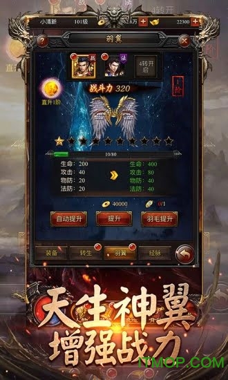 刀刀爆传奇单机版图2