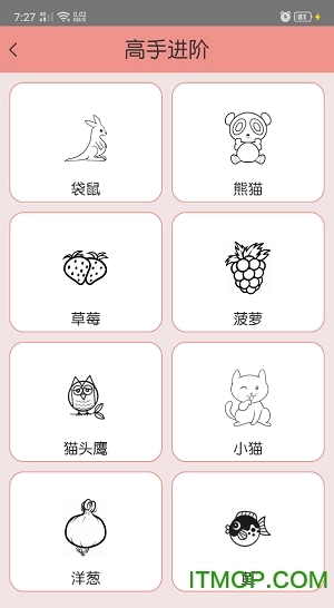 香肠派对世界图3