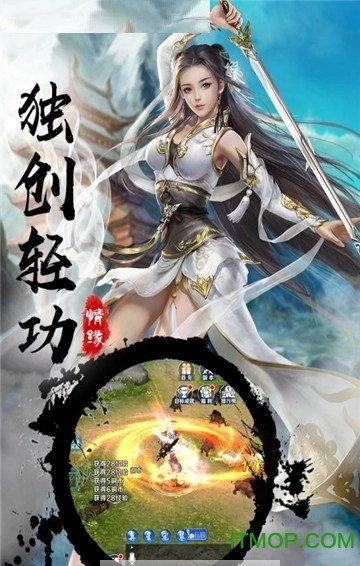 封神之怒小米版图1