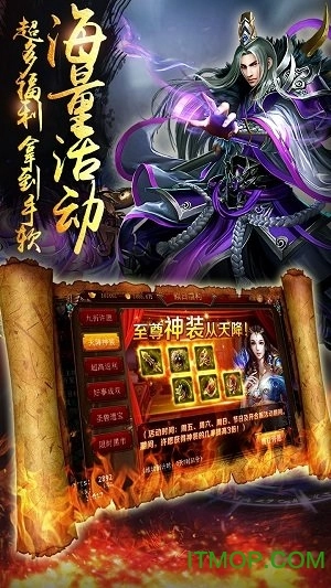 至尊龙城高爆版图3