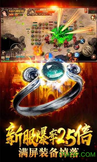 风暴之争传奇图3