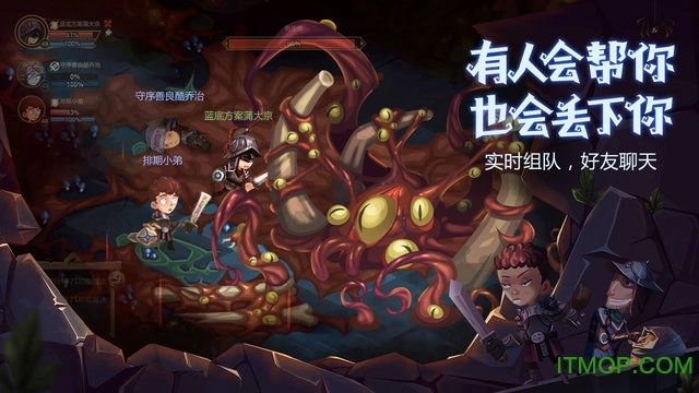 taptap贪婪洞窟2正版图2