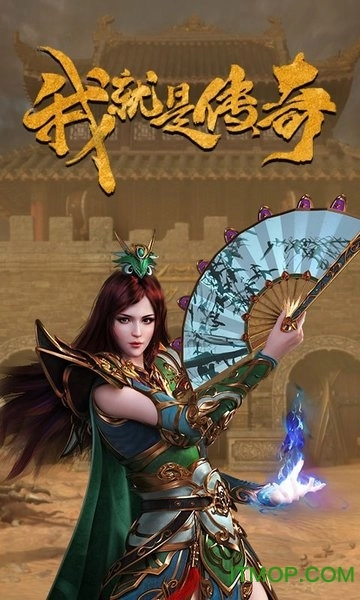 宝鼎传奇超v版图3