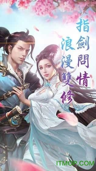武道修仙